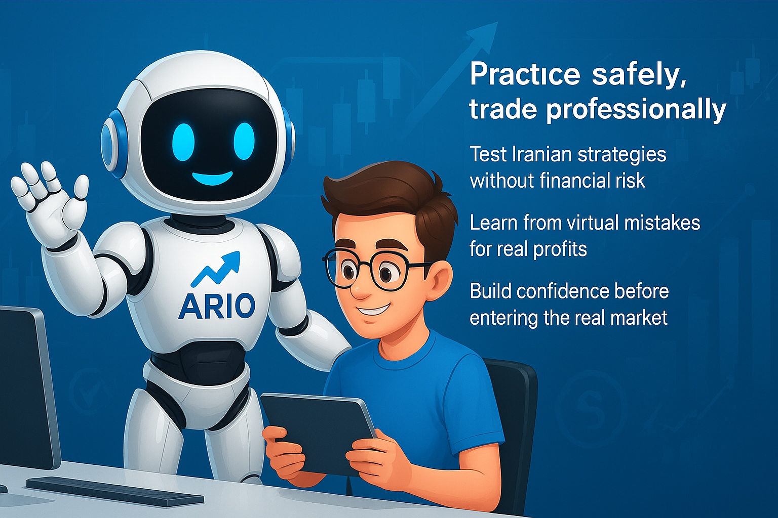 فضای امن و کنترلشده برای تازهکاران با ریسک صفر مالی